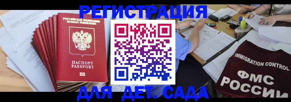 найти адрес прописки в Мурино