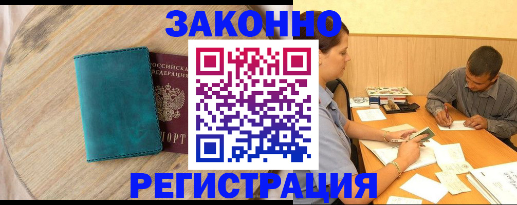 регистрация для дет. сада в Мурино